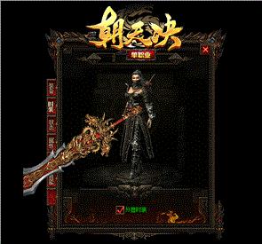 私服天龙八部有合成